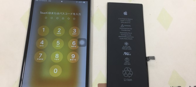 ◆加古川市よりiPhone6 Plus バッテリー交換 -2021 12/2