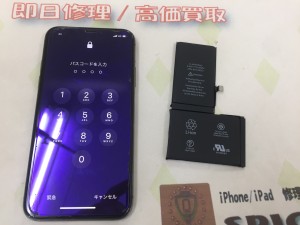 5ED77C01-C6D9-4F04-A3C8-C970B9AA0282