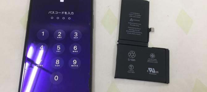 ◆明石市よりiPhone X バッテリー交換 -2021 12/5