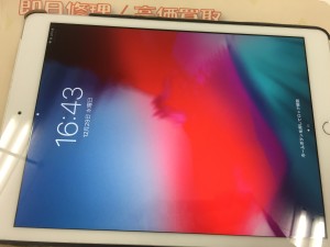 61BE3892-B4ED-42E4-88D4-68277C3ADB29