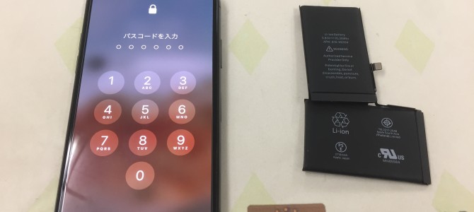 ◆加古川市よりiPhone X バッテリー交換 -2021 12/22