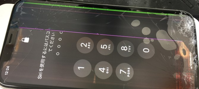 ◆加古川市よりiPhone11 ガラス割れ/表示不良 -2021 12/18