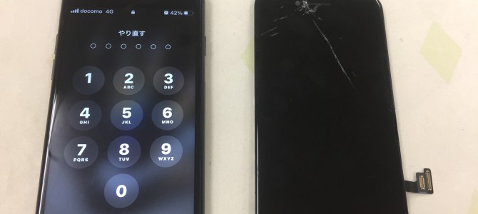 ◆加古川市よりiPhone8 ガラス割れ -2021 12/16