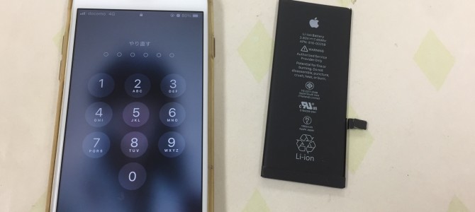 ◆加古川市よりiPhone7 バッテリー交換 -2021 12/19
