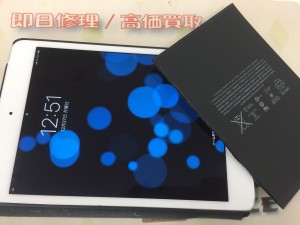 94704C63-2C9A-499F-A479-7139EBAA2754