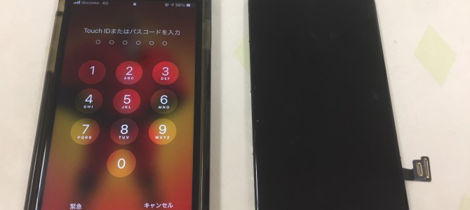 ◆姫路市よりiPhone8 表示不良 -2021 12/20