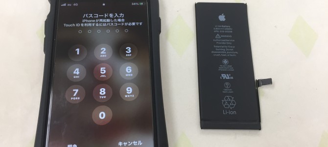 ◆加古川市よりiPhone7 バッテリー交換 -2021 12/19