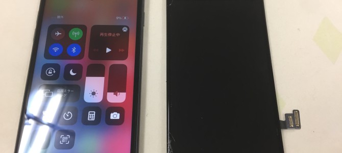 ◆加古川市よりiPhone8 ガラス割れ -2021 12/5