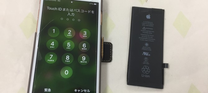 ◆加古川市よりiPhone8 バッテリー交換 -2021 12/26