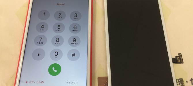 ◆加古川市よりiPhone8 Plus タッチパネル不良 -2021 12/26