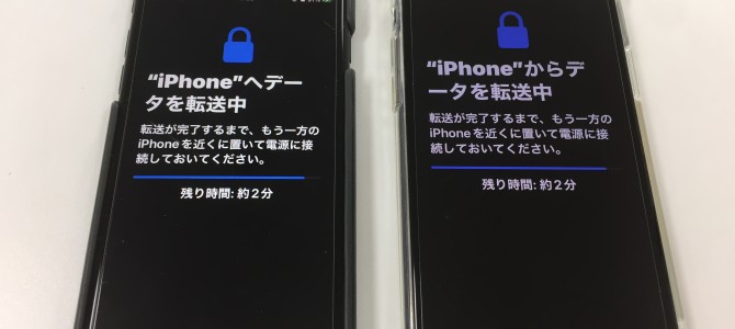 ◆加古川市よりiPhone8 通話不良修理 -2021 12/3-