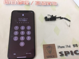 EECC36EE-87B5-4A75-BA87-0360B5EB2F2E