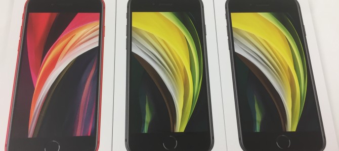 ◆加古川市よりiPhone SE2 新品3台 買取 -2021 12/8-