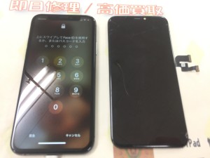 FDBDF889-5438-4E86-AB20-D3D88CF1E8EF