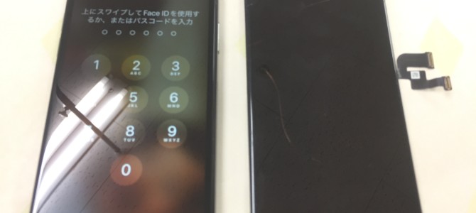 ◆加古川市よりiPhone XS ガラス割れ -2021 12/10