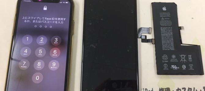 ◆加古川市よりiPhone XS タッチ不良/バッテリー交換 -2022 1/4