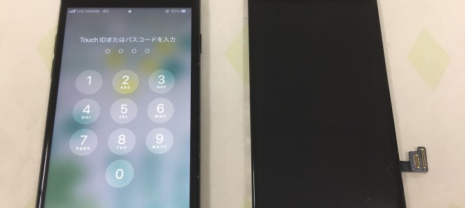 ◆加古川市よりiPhone7 ガラス割れ/タッチ不良 -2022 1/15