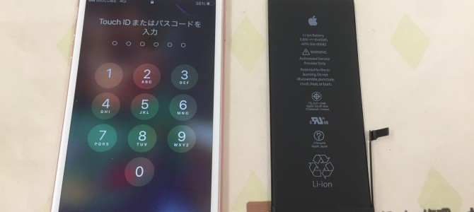 ◆加古川市よりiPhone6s Plus バッテリー交換 -2022 1/9