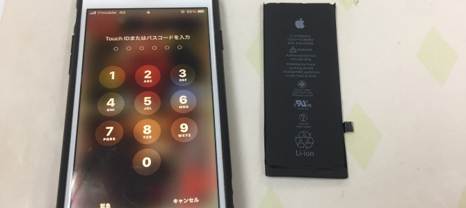 ◆加古川市よりiPhone8 バッテリー交換 -2022 1/8