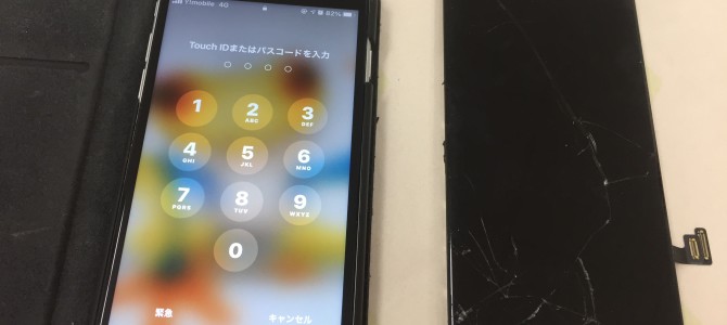 ◆加古川市よりiPhone SE2 ガラス割れ -2022 1/3