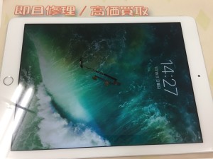 35CC2029-F0A7-4036-82D3-7D1C699EA469