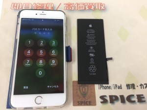 3A3150A2-E39E-435A-8FAC-7D2F88F417C9