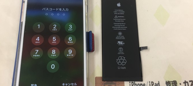 ◆加古川市よりiPhone6s Plus バッテリー交換 -2022 1/9