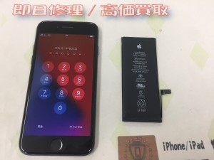 3E6BBF55-C4A4-4022-AC8D-7CE7D8093419