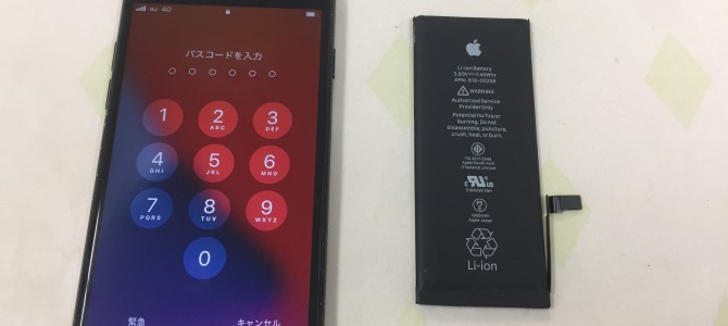 ◆加古川市よりiPhone7 バッテリー交換 -2022 1/21