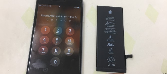 ◆加古川市よりiPhone6s バッテリー交換 -2022 1/12