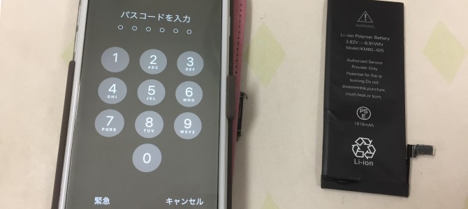 ◆加古川市よりiPhone6 バッテリー交換 -2022 1/12