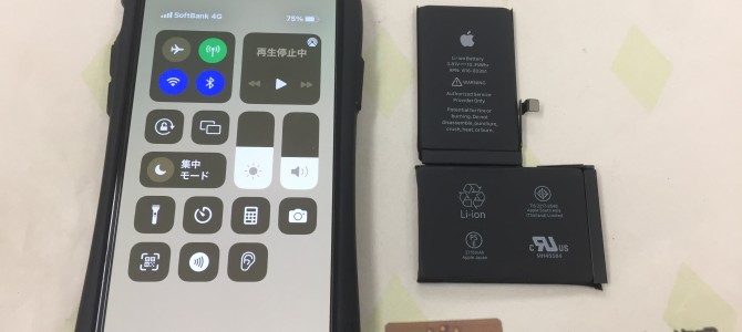 ◆加古川市よりiPhone X バッテリー交換 -2022 1/4