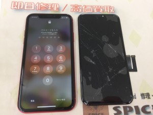 74336079-99AC-4EAF-8F41-F3FEDDE6CE6B