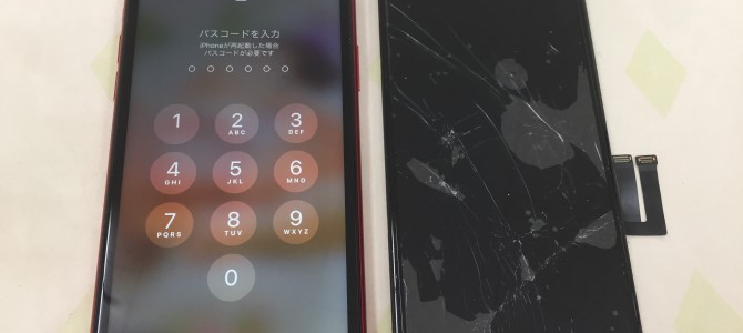 ◆加古川市よりiPhone11 ガラス割れ-2022 1/24