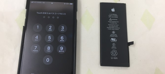 ◆加古川市よりiPhone7 バッテリー交換 -2022 1/14