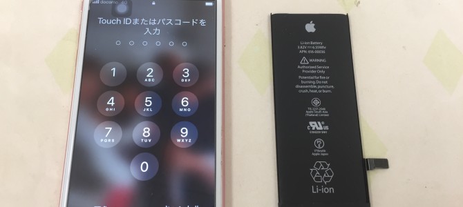◆高砂市よりiPhone6s バッテリー交換 -2022 1/20