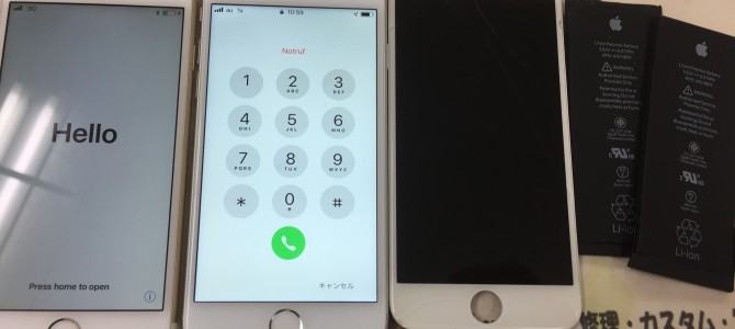 ◆加古郡稲美町よりiPhone6 2台 画面割れ/バッテリー交換 -2022 1/14