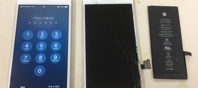 ◆加古川市よりiPhone7 画面割れ/バッテリー交換 -2022 1/16