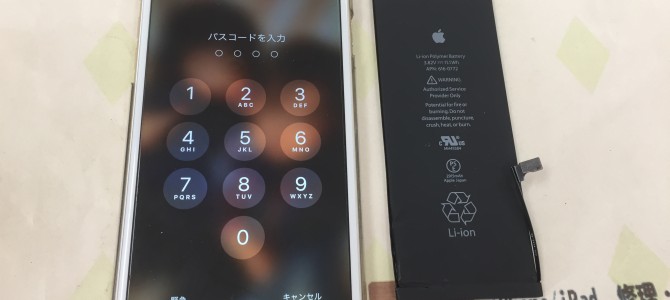 ◆加古川市よりiPhone6 Plus バッテリー交換 -2022 1/13
