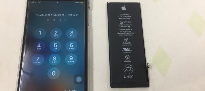 ◆加古川市よりiPhone6s バッテリー交換 -2022 1/14