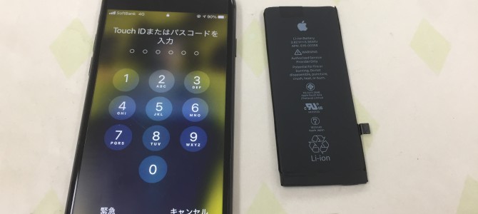 ◆加古川市よりiPhone8 バッテリー交換 -2022 1/30