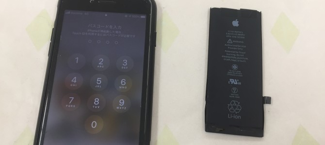 ◆加古川市よりiPhone8 バッテリー交換 -2022 1/8