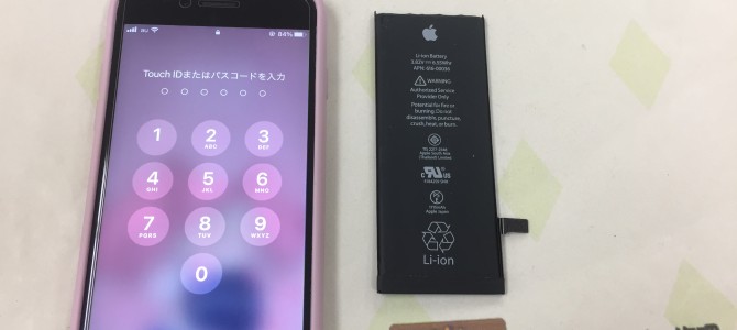 ◆高砂市よりiPhone6s バッテリー交換 -2022 1/8
