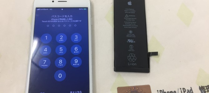 ◆加古川市よりiPhone6s バッテリー交換 -2022 1/17