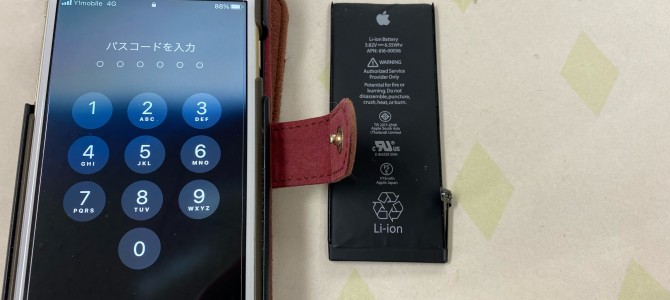 ◆加古川市よりiPhone6s バッテリー交換 -2022 1/1