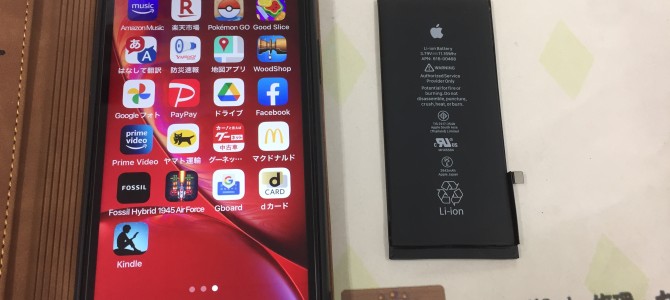 ◆加古川市よりiPhone XR バッテリー交換 -2022 2/24