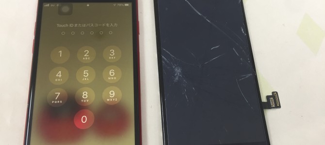 ◆加古川市よりiPhone8 ガラス割れ -2022 2/12