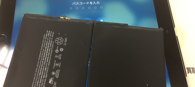 ◆加古川市よりiPad5世代 バッテリー交換 -2022 2/24