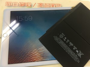 494D3AC1-AFAB-4144-B474-A1EEC8E203A1