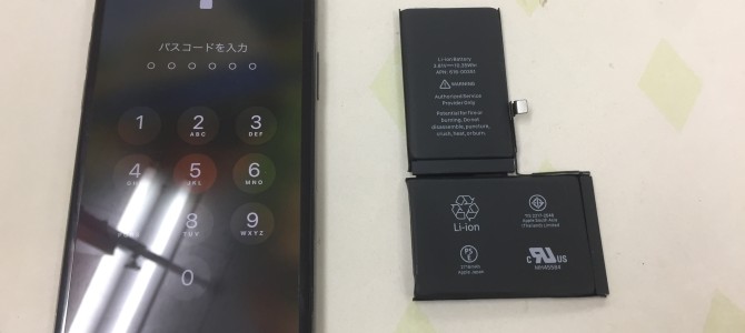 ◆加古川市よりiPhone X バッテリー交換 -2022 2/21